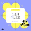 법무사남궁길사무소 이미지