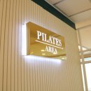 아레아필라테스 이미지