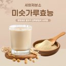 영양제분소 이미지