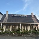 박해윤통영해물밥상 | 상견례하기 좋은 부산 동래 맛집 동래 한정식 동래 박해윤통영해물밥상 후기