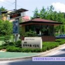 소망(주공13단지)공인중개사사무소 이미지