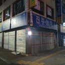 진주팜농약 이미지