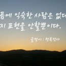 행복한 하루 이미지