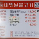 냉면둥이 이미지