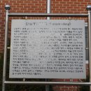 신남3통경로당 | 경기도 화성시 남양읍 : 신남3리 마을회관