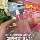 7일 만에 맑아진 피부! 리덴스 아이돌미백앰플 공병템...잡티케어 정착한 후기(+올영 세일 1+1 꿀팁)
