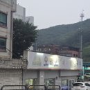 둔촌대로 83번길+산성대로 80번길 | 비 오는 날 생각나는 성남 칼국수 맛집 | 오대오 바지락칼국수 성남점 솔직후기