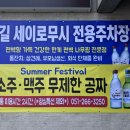 GS25다대포점 이미지