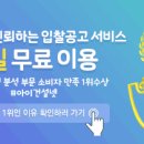 산덕경로당 이미지
