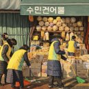 경동자원