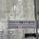 용인안마원 이미지