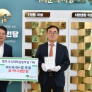 ㈜하나특수 매일신문