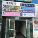 금랑 | 광안리 로컬 맛집 광안대교 뷰가 보이는 회 맛집 금랑횟집 찐 후기