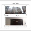 인스빌목포 이미지