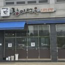 장미면옥 이미지