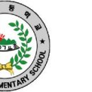 정교초등학교 이미지