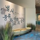 아취 경인투데이뉴스