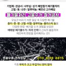 상신진료소 이미지