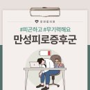 장연합의원 이미지