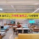 당진리퍼브