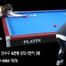 인천 연수 당구아카데미 이미지