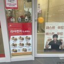 롯데리아장안사거리점 네이버블로그