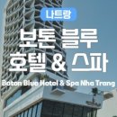 보토카페