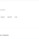 요즘 대부분 폰에 들어있는 이심 듀얼심 활용 이미지