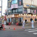 사거리룸포차 이미지
