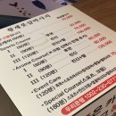 2331 | 김포 구래동 마사지 추천｜구래역 황제풋샵 스포츠·아로마 120분 코스 직접 받아본 후기
