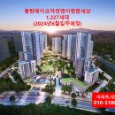 동탄베스트공인중개사사무소 이미지