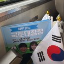 씨유천안성환타운점 | [국토대장정 1일차] 천안역 -> 오산역 45KM , 8시간 걸은 후기