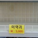 완도화목식품 이미지