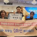 이천시보건소 이미지