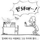 인격장애란 (Personal Disorder)무엇인가 이미지