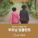 서울백치과의원 이미지