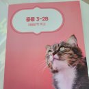 에이플영수학원 이미지