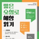 청학도서관 이미지