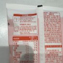 씨유 명륜스카이점 | CU편의점 신상, 이삭토스트 햄치즈베이크 추천 후기