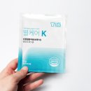 웰케어메디 이미지