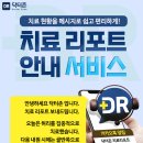 닥터존 이미지