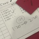 마운틴마트 금성점 | 주간일기 : 임당 재검사 통과 후기 / 스토케 트립트랩 광주 신세계백화점