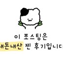 엠꽁스 이미지