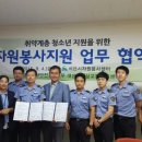 대산항해상교통관제센터 이미지