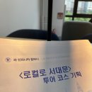 라인피니타컴퍼니