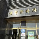 골프존파크 봉화산스크린 | 아산 배방 그늘집골프존파크 스크린골프장 방문후기