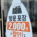 농소굽네치킨 네이버블로그
