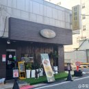 그린 건축사사무소 | 마산 석전동 양식맛집 인버터