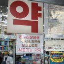 보람의원 | 보람연합의원 후기