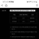 제주이안스테이